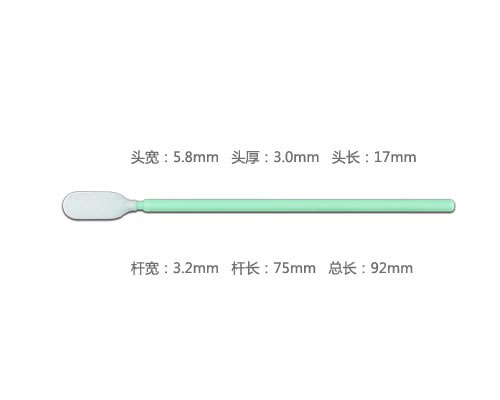 RG-PS766聚酯纖維棉簽
